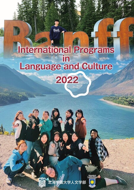 International Programs in Language and Culture