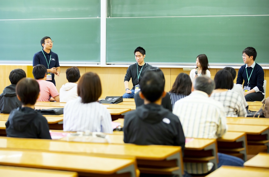 オープンキャンパス 北海学園大学 受験生向けサイト Hgu Rooms